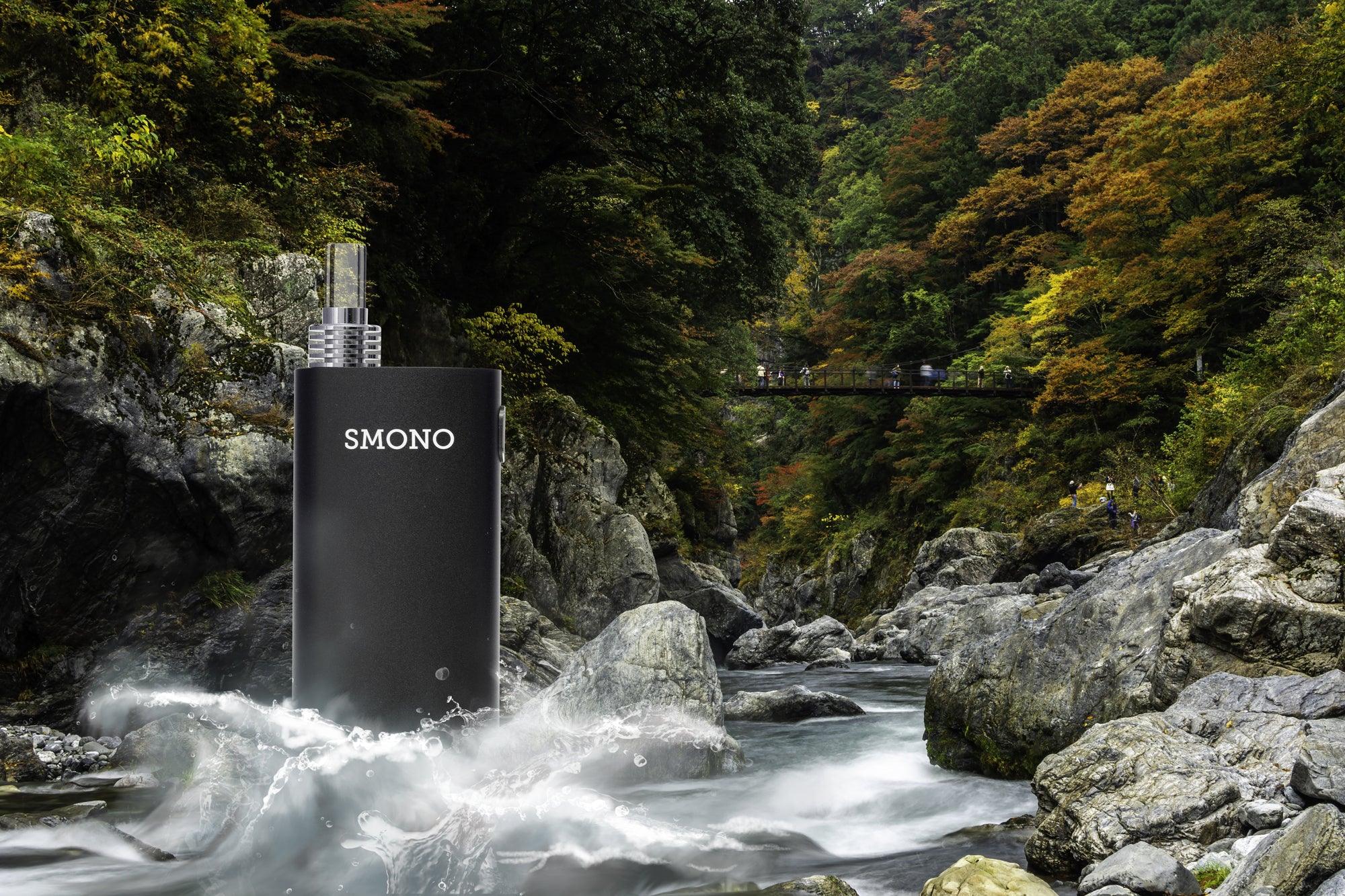 Smono No 4 Vaporizer